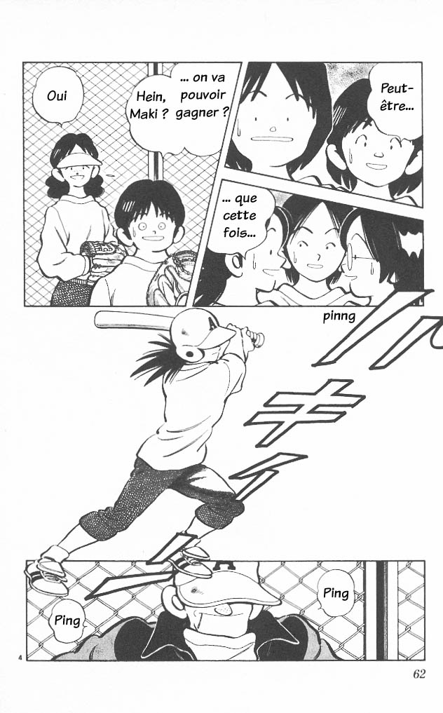 img Itsumo misora 4